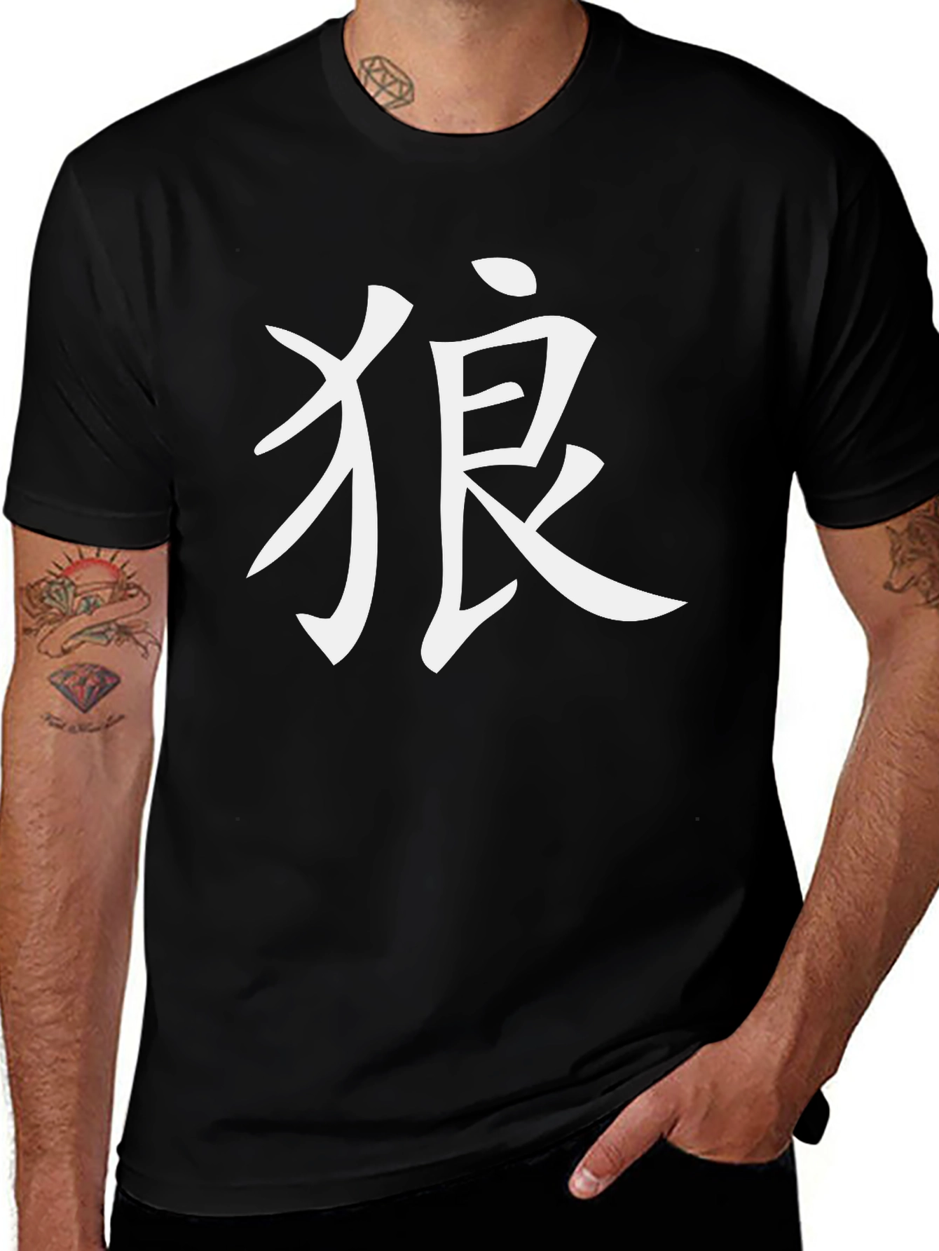 Black T-Shirt with Kanji Wolf Design