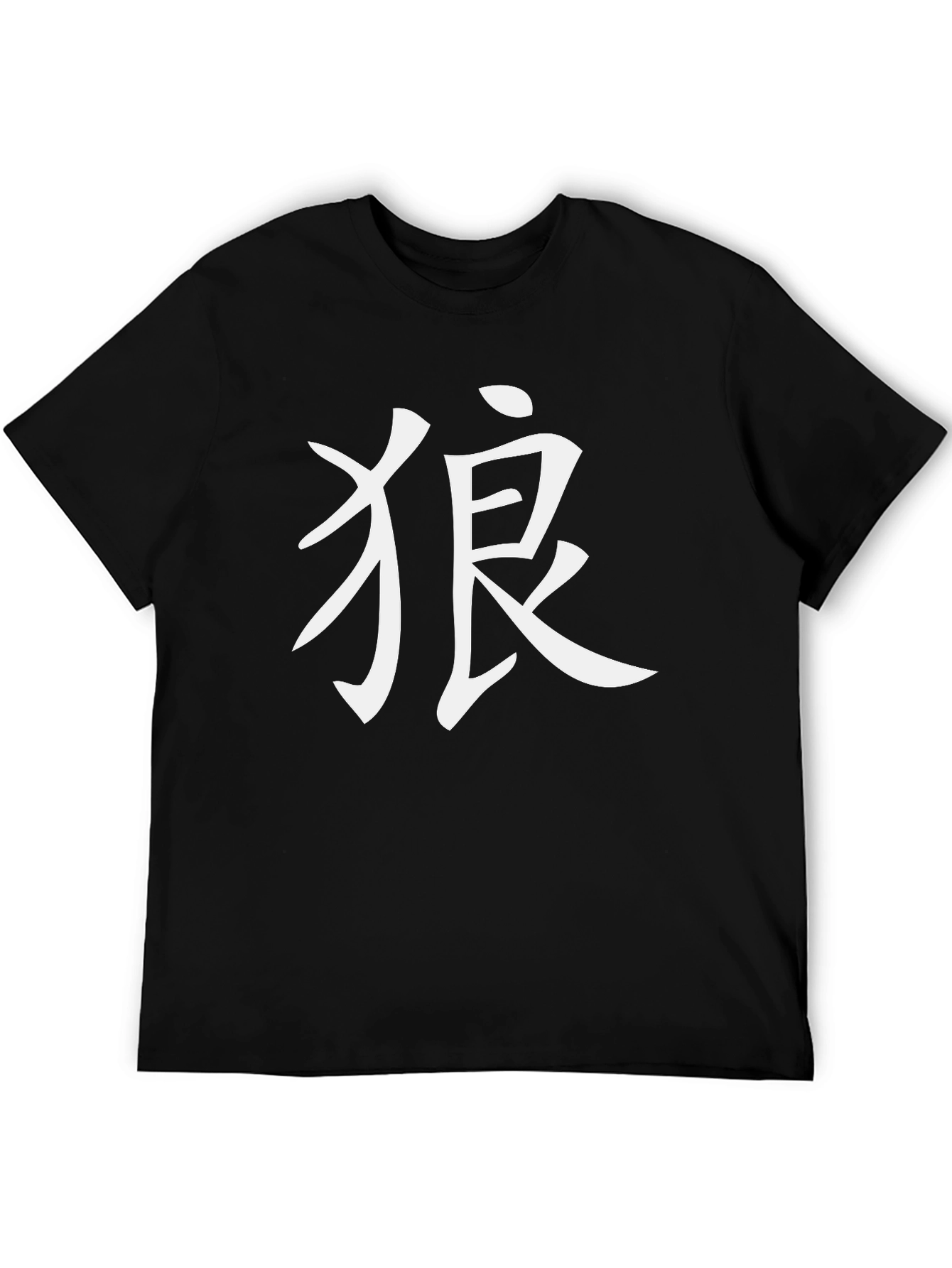 Black T-Shirt with Kanji Wolf Design