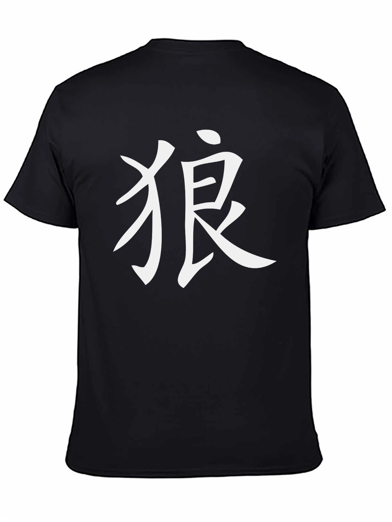 Black T-Shirt with Kanji Wolf Design