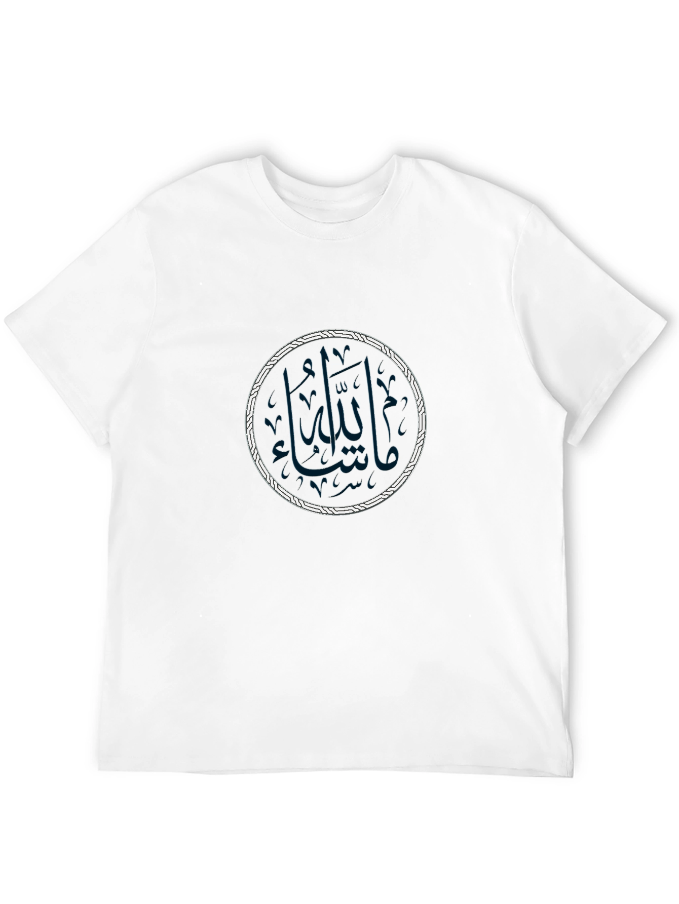 Black T-Shirt with Islamic Calligraphy Design