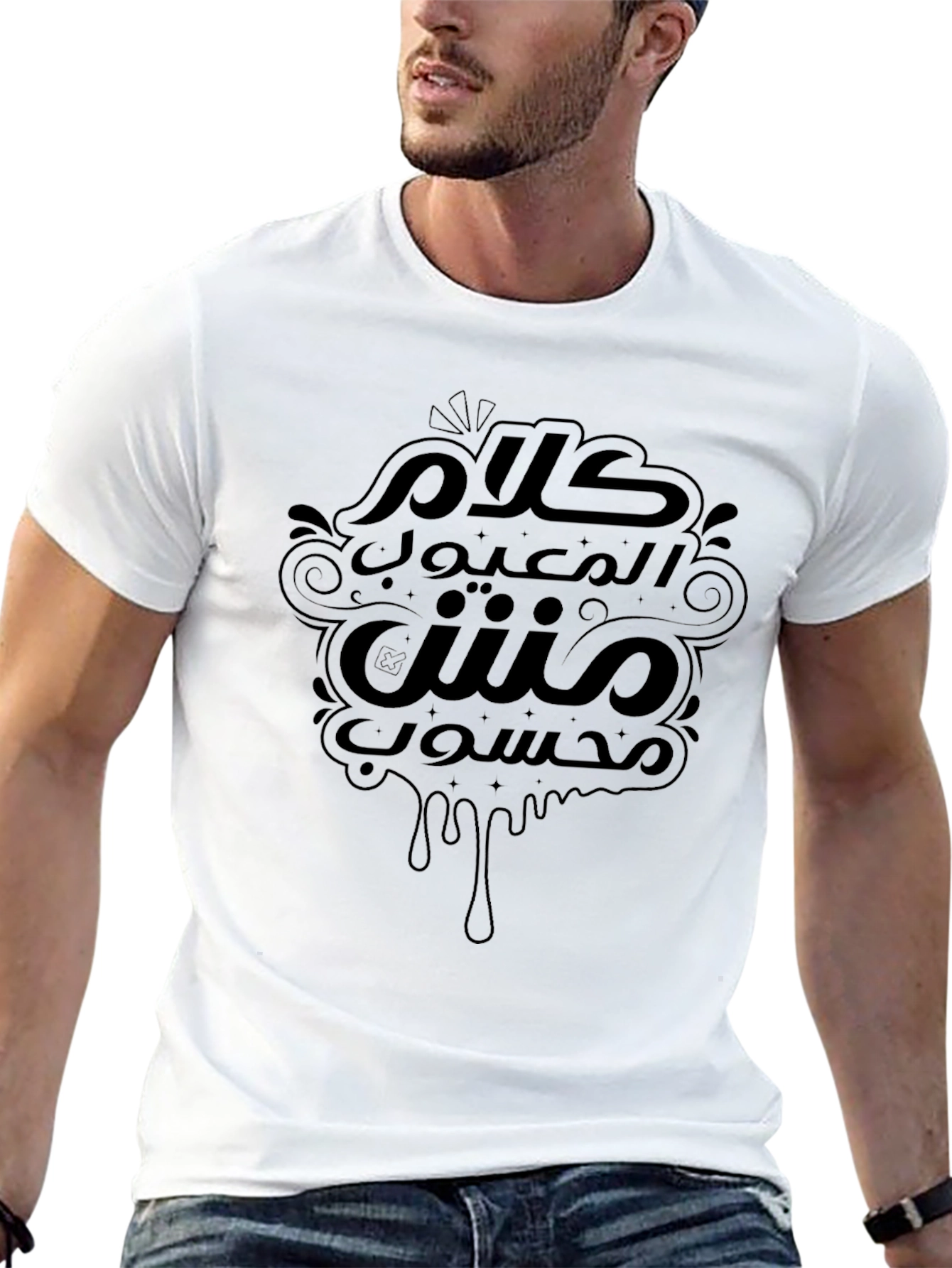 Arabic Script Black T-Shirt