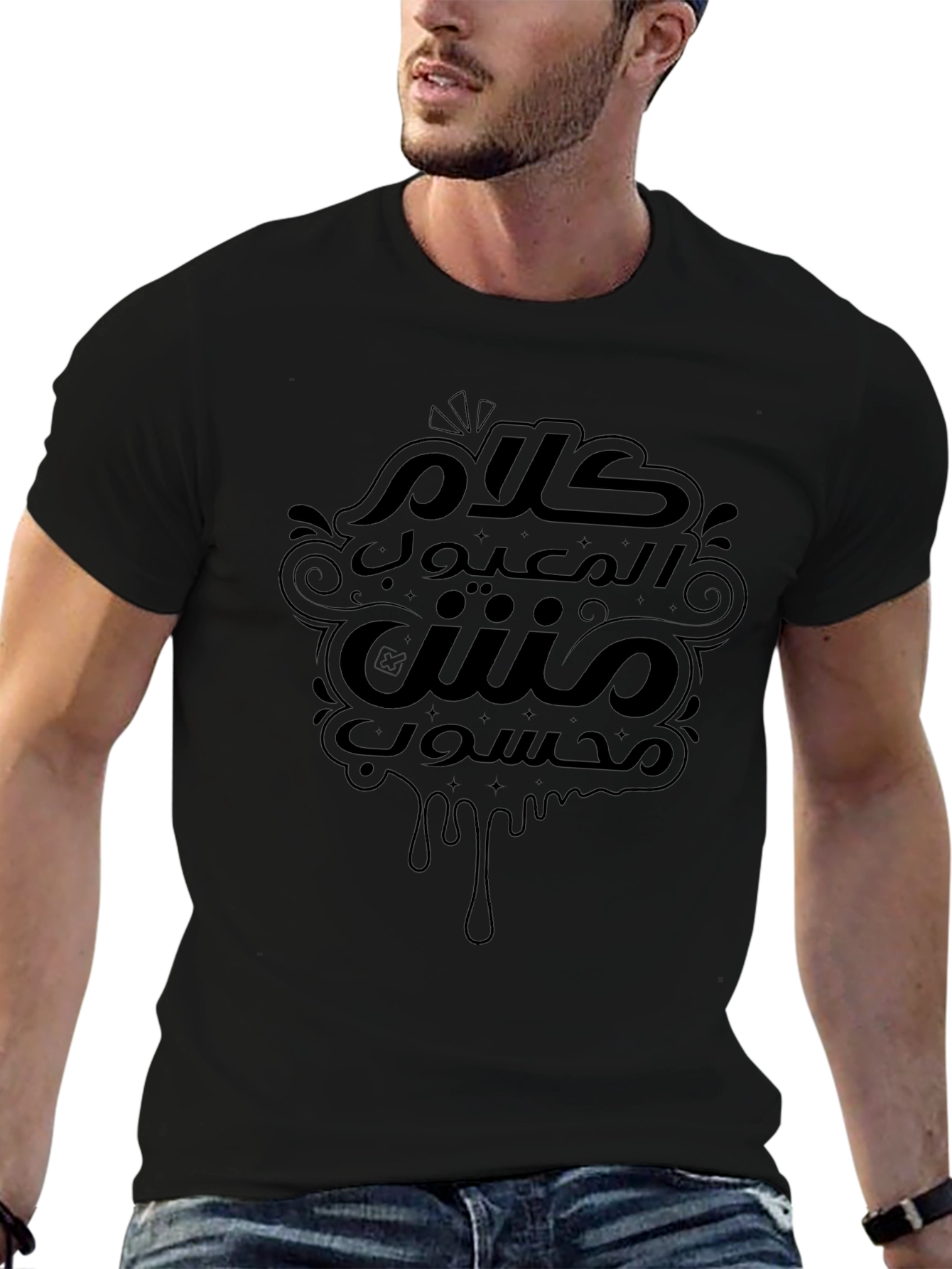 Arabic Script Black T-Shirt