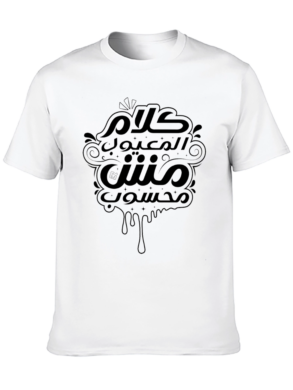 Arabic Script Black T-Shirt