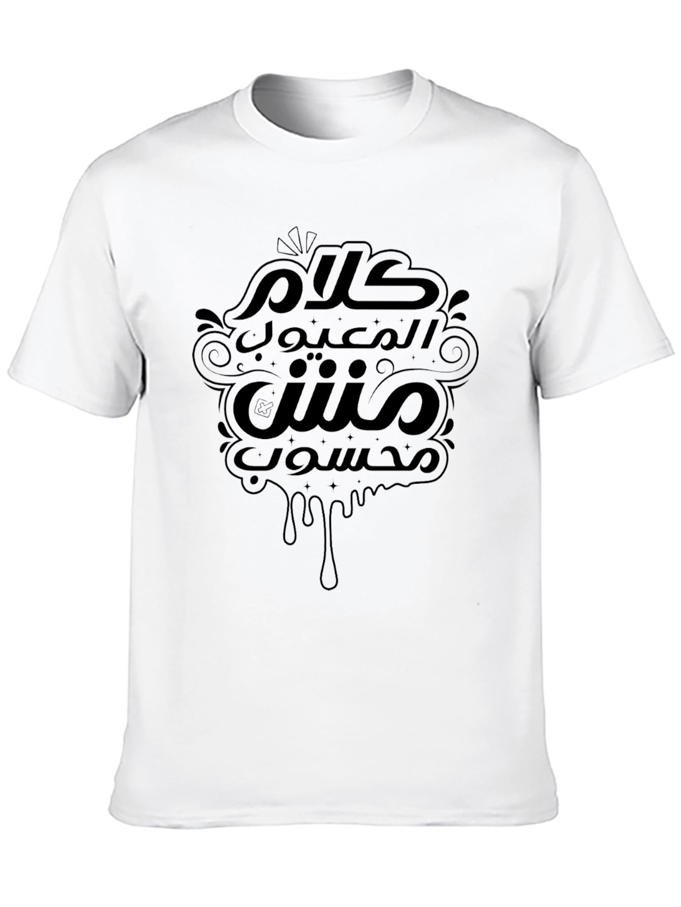 Arabic Script Black T-Shirt