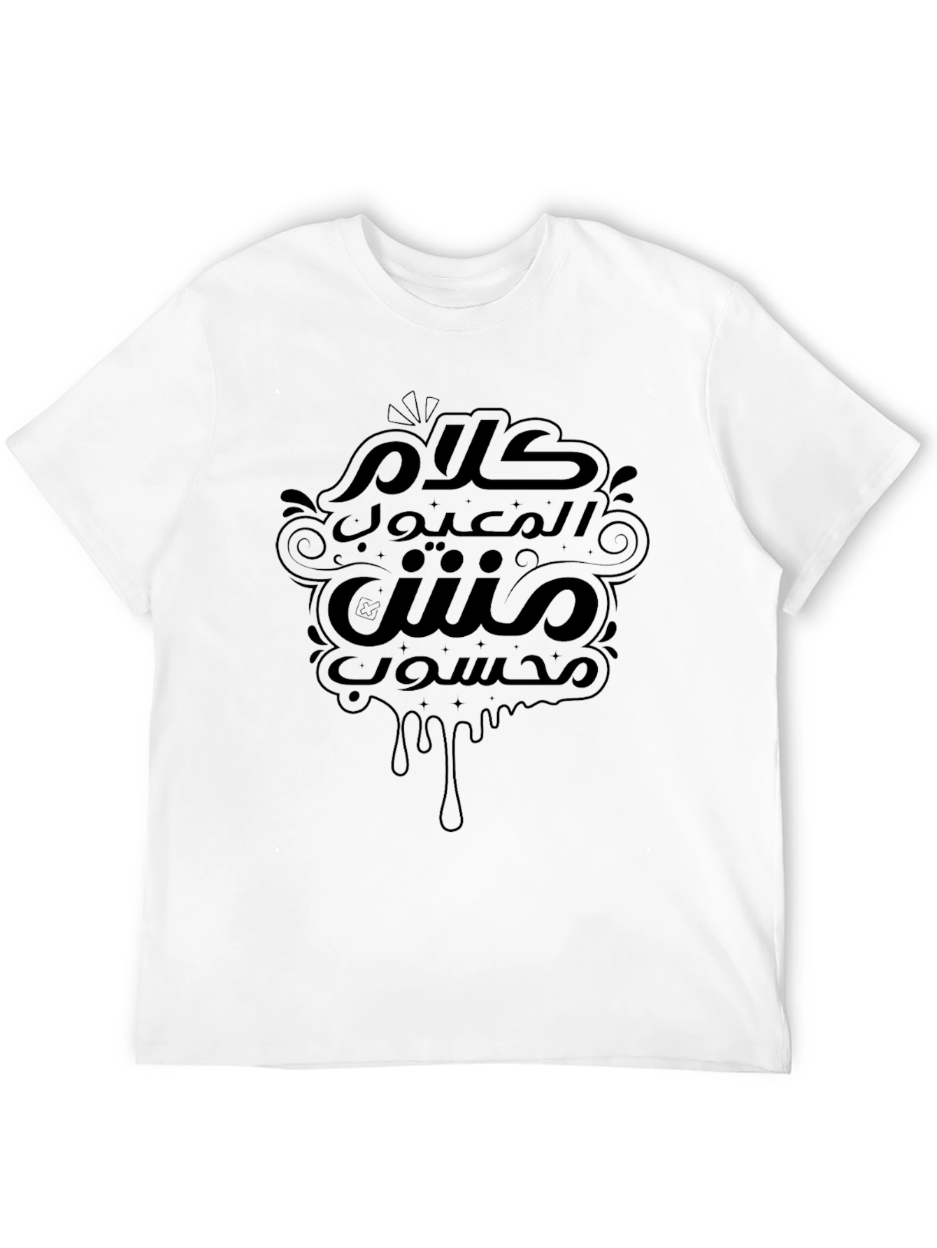 Arabic Script Black T-Shirt