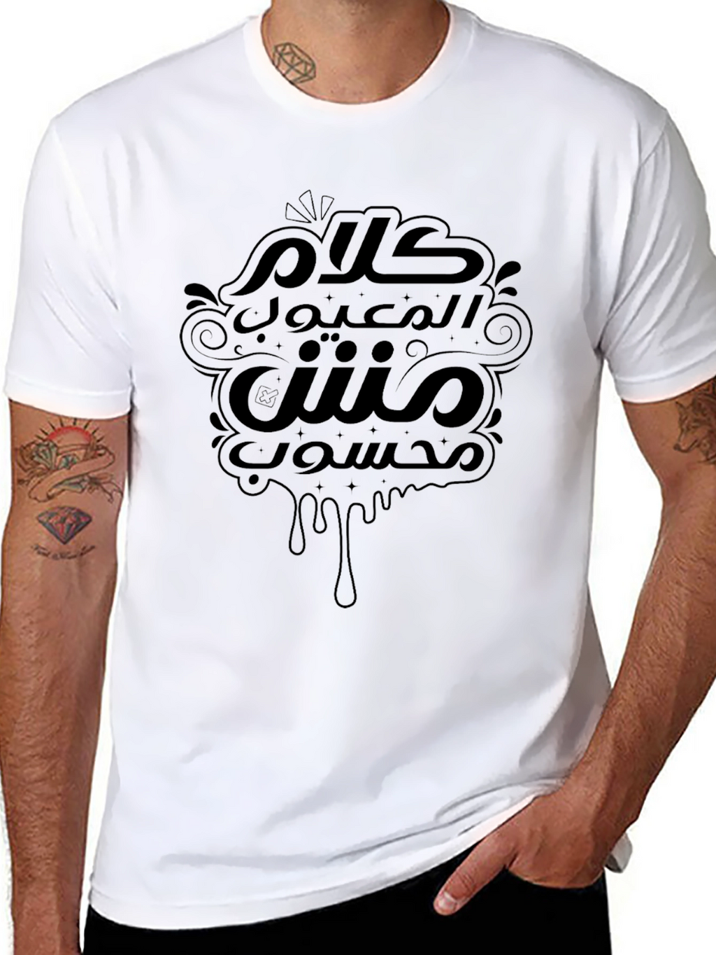Arabic Script Black T-Shirt