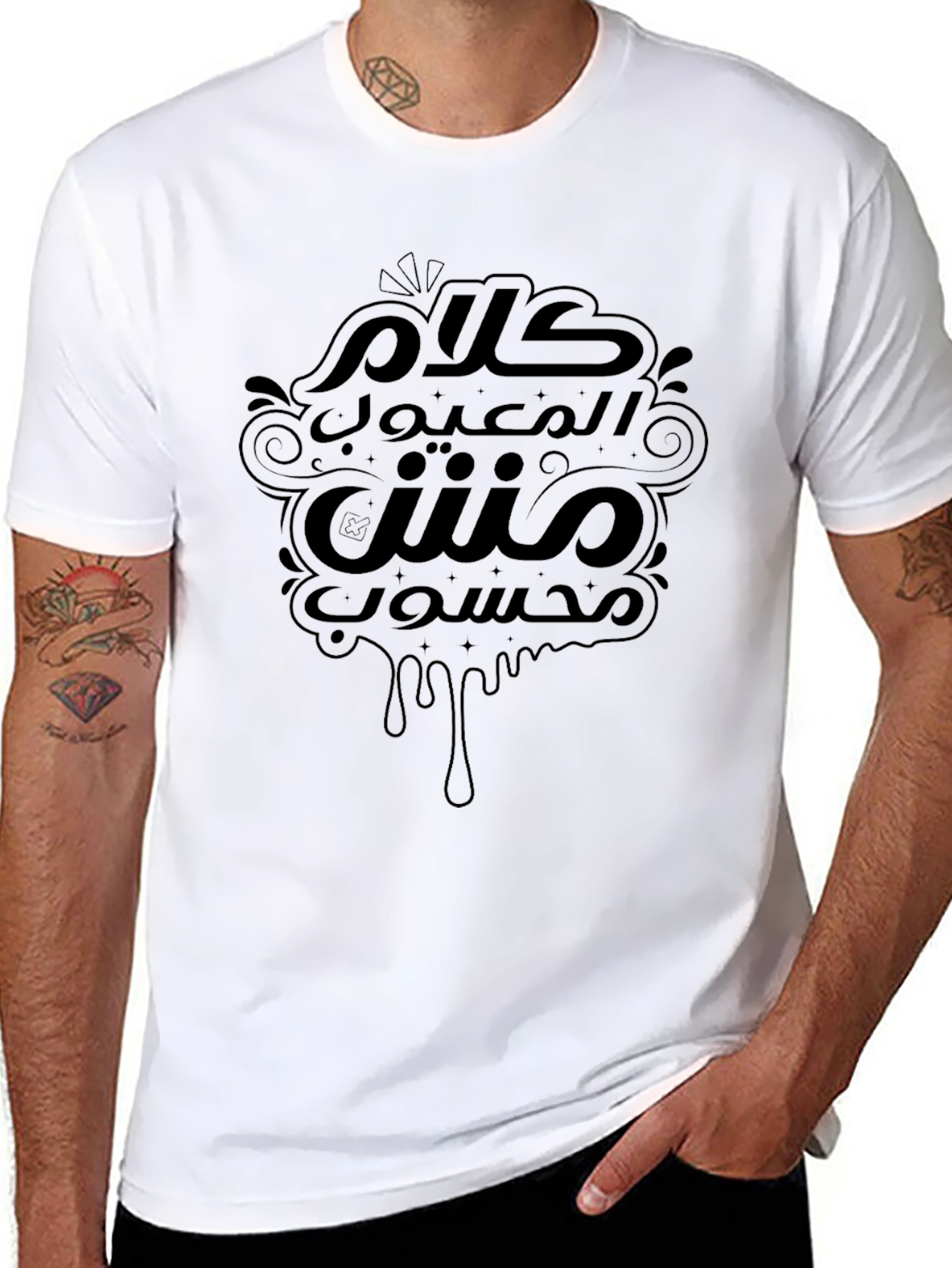 Arabic Script Black T-Shirt