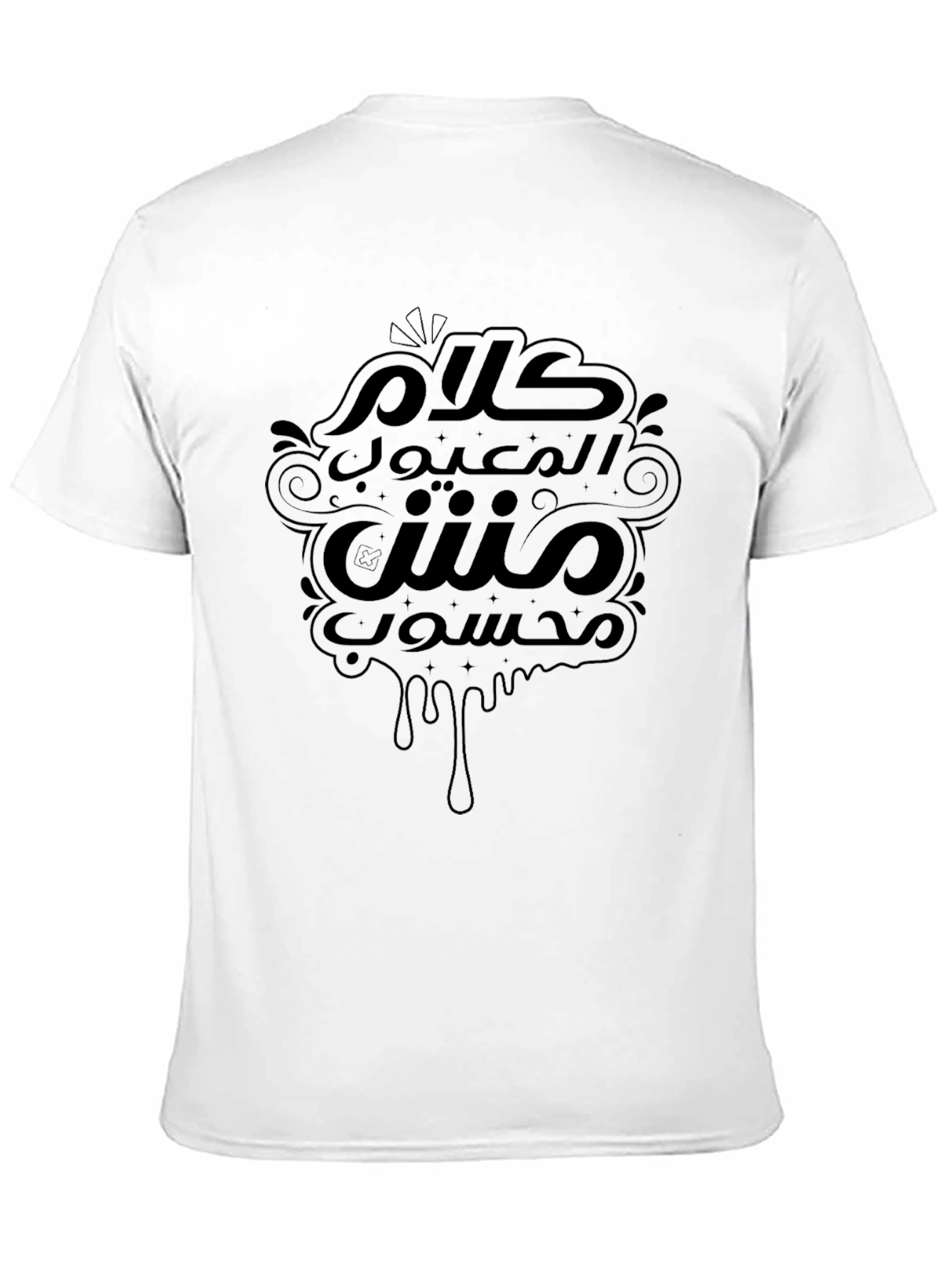 Arabic Script Black T-Shirt