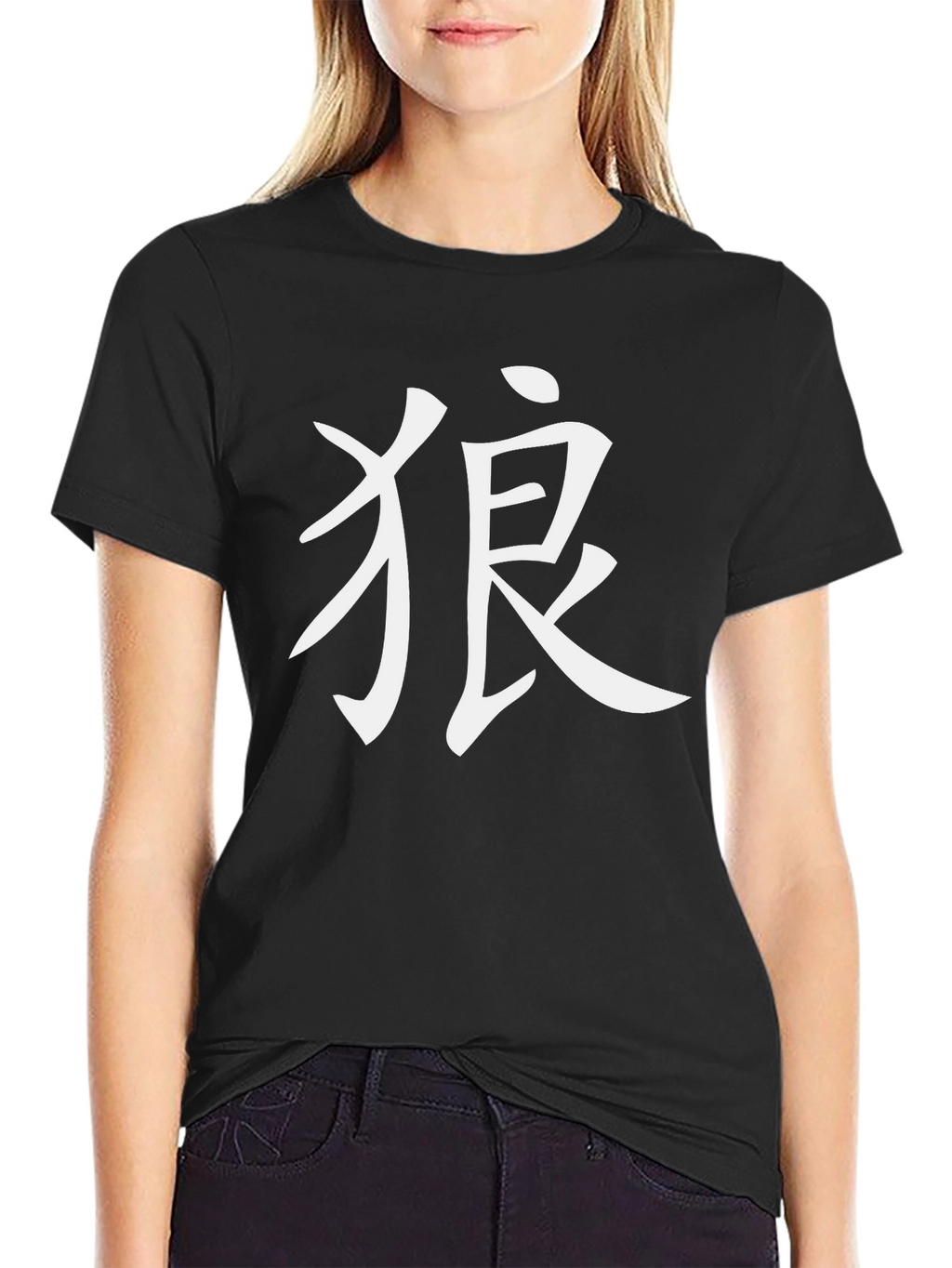 Black T-Shirt with Kanji Wolf Design