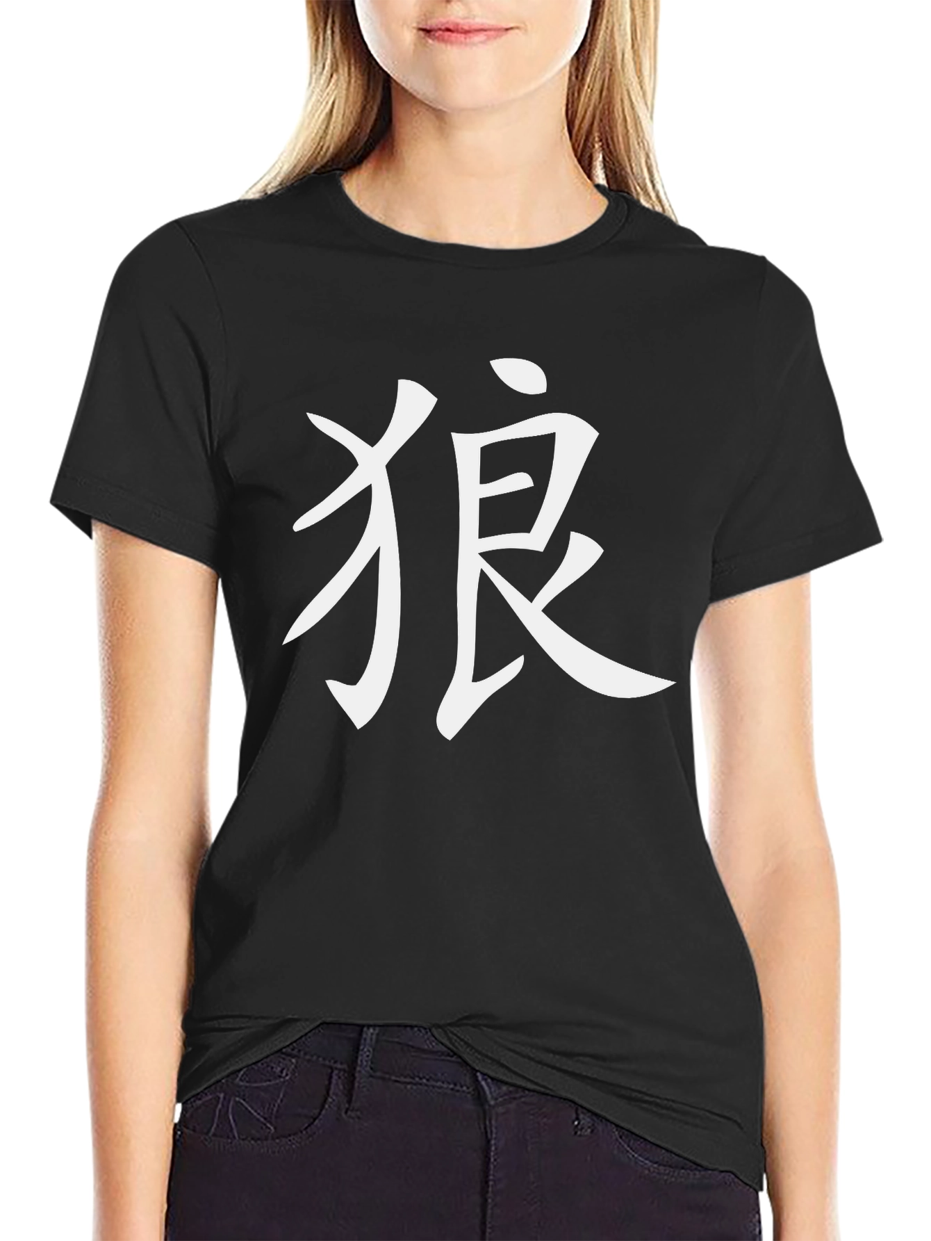 Black T-Shirt with Kanji Wolf Design