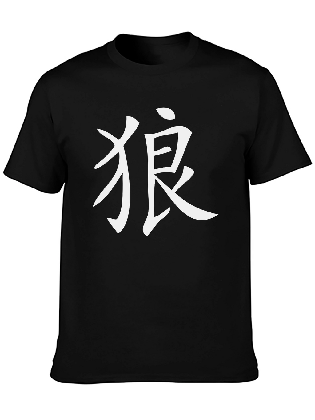 Black T-Shirt with Kanji Wolf Design