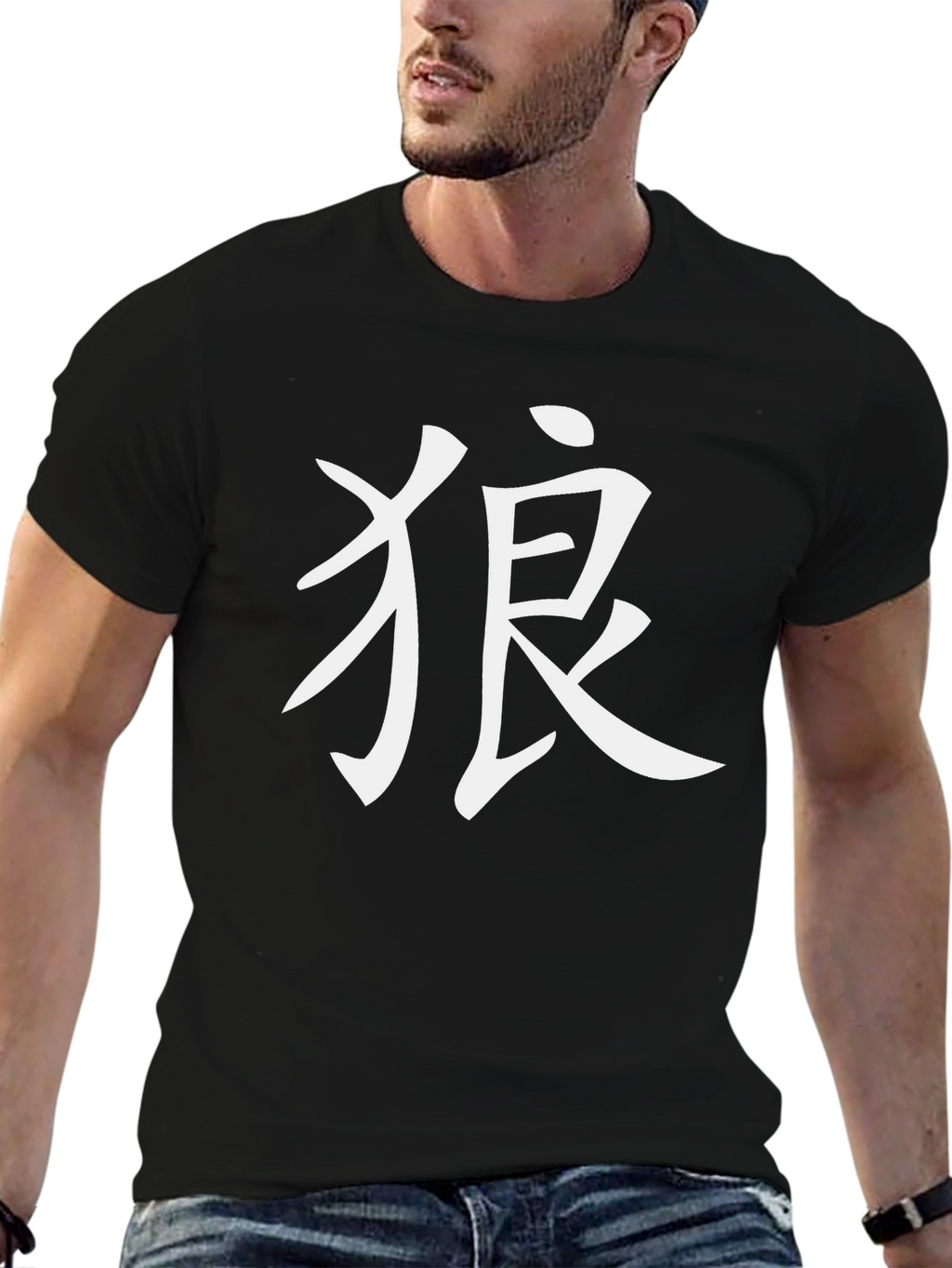 Black T-Shirt with Kanji Wolf Design