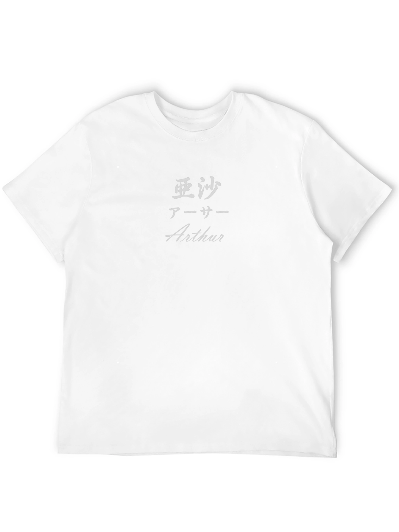 Arthur Kanji T-Shirt - Stylish Japanese Inspired Tee