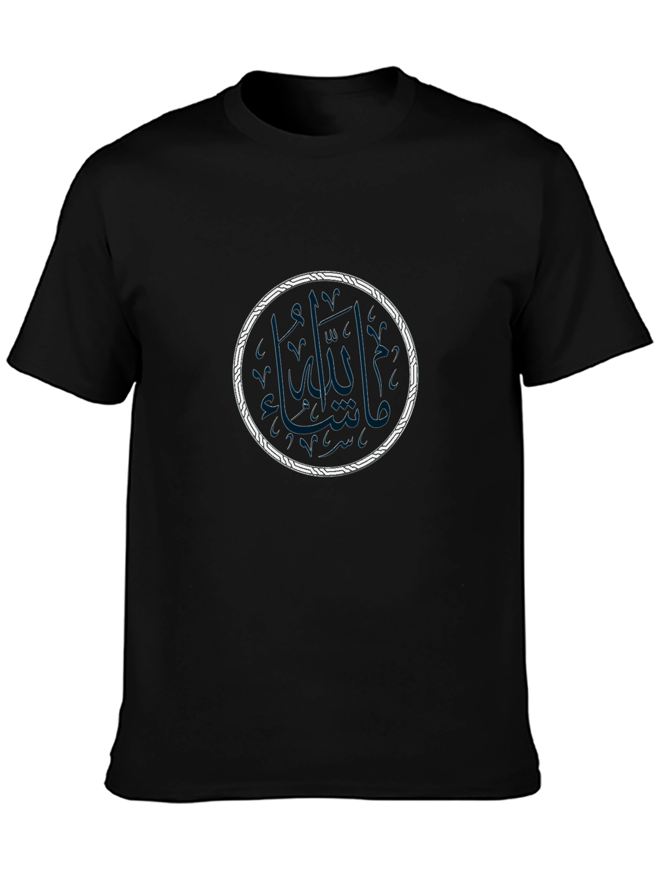Black T-Shirt with Islamic Calligraphy Design