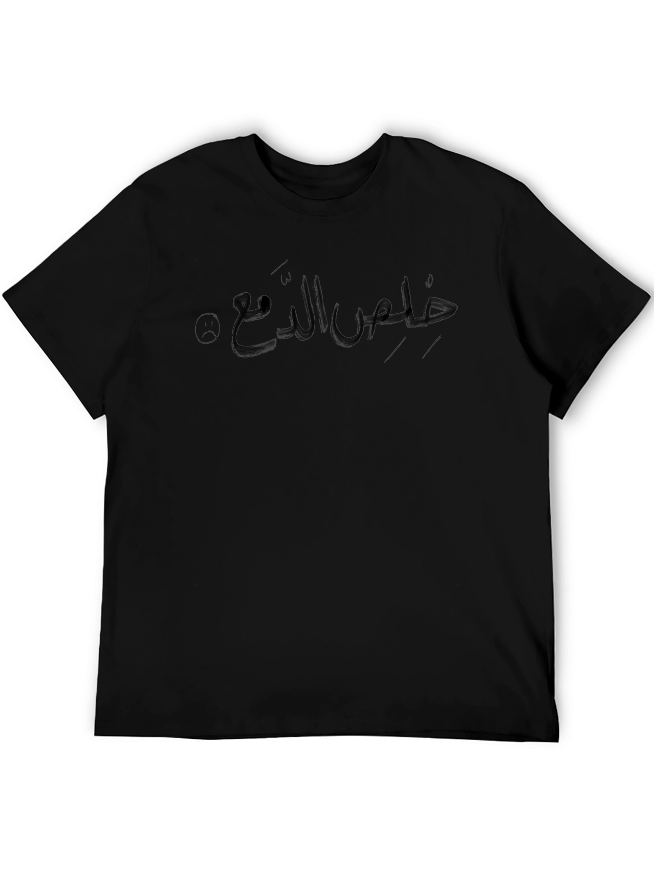 Arabic Calligraphy Graphic Black T-Shirt