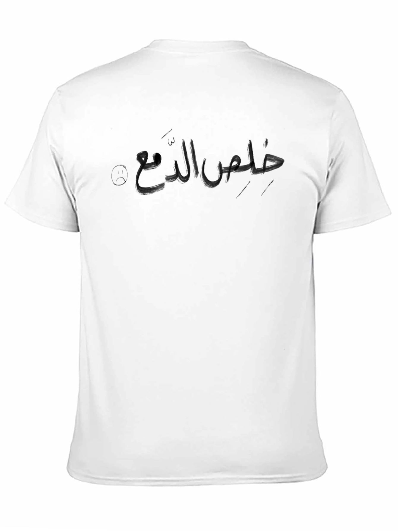 Arabic Calligraphy Graphic Black T-Shirt