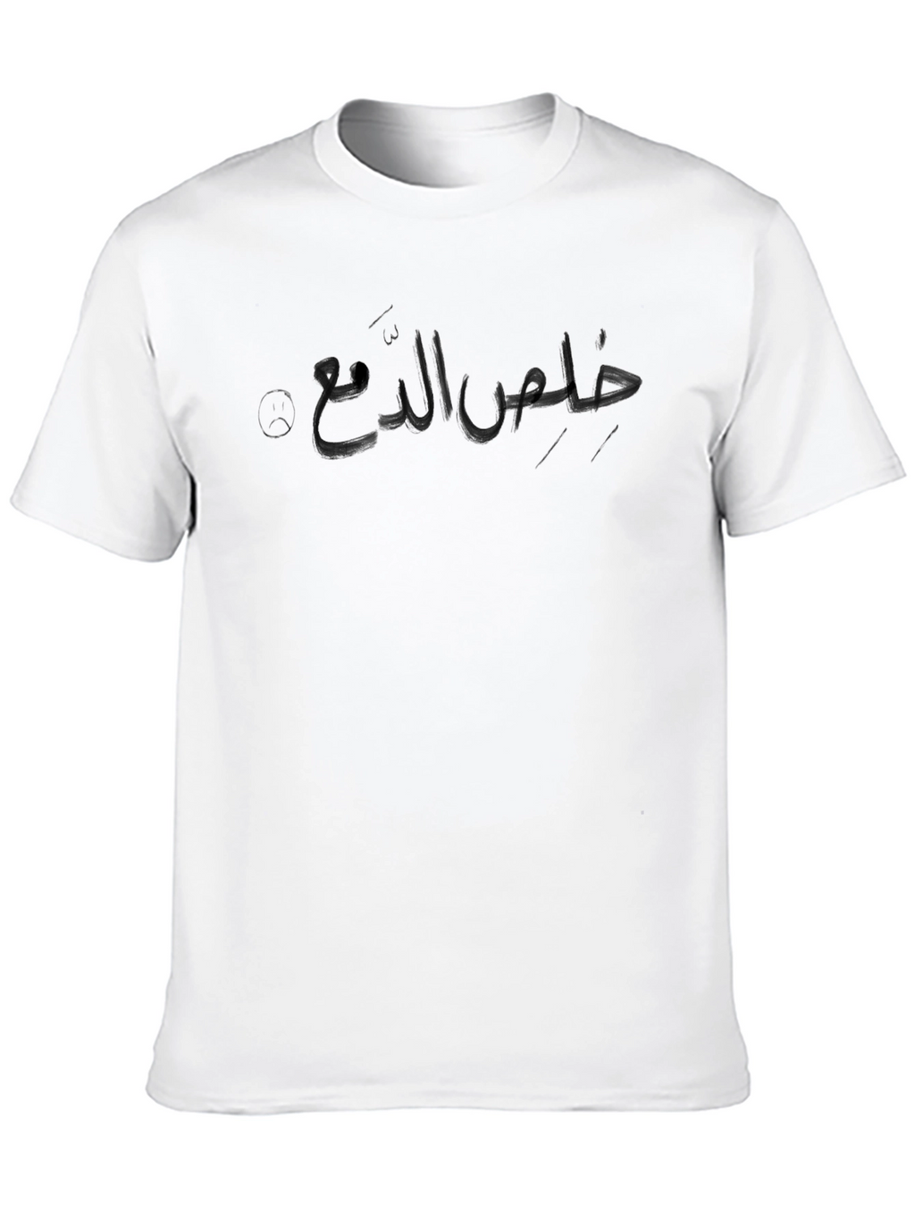 Arabic Calligraphy Graphic Black T-Shirt