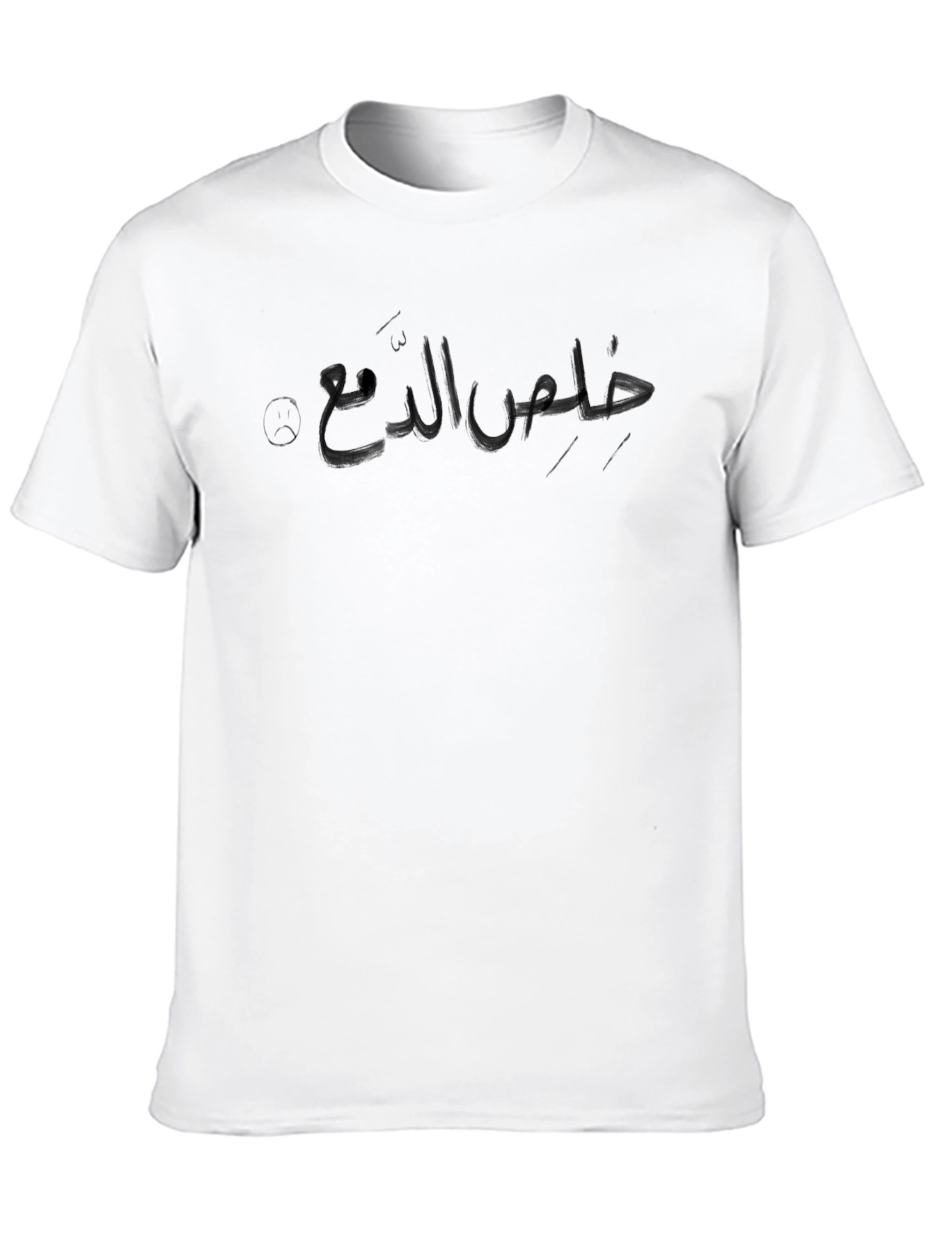 Arabic Calligraphy Graphic Black T-Shirt