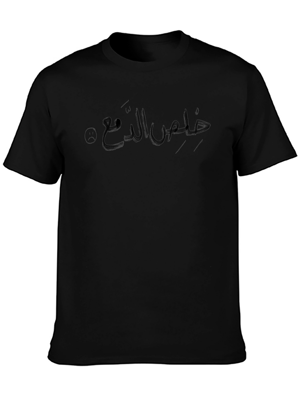 Arabic Calligraphy Graphic Black T-Shirt