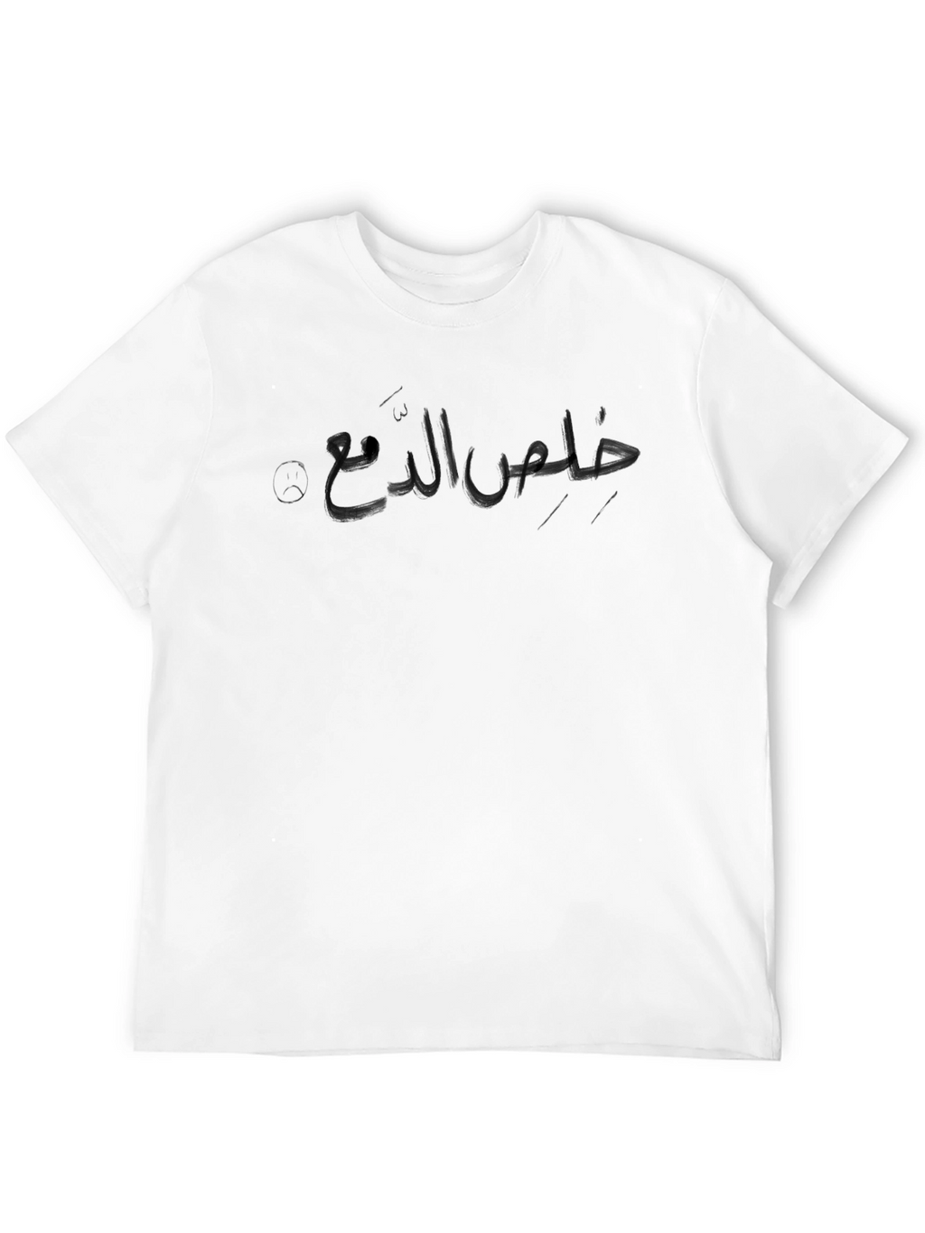 Arabic Calligraphy Graphic Black T-Shirt