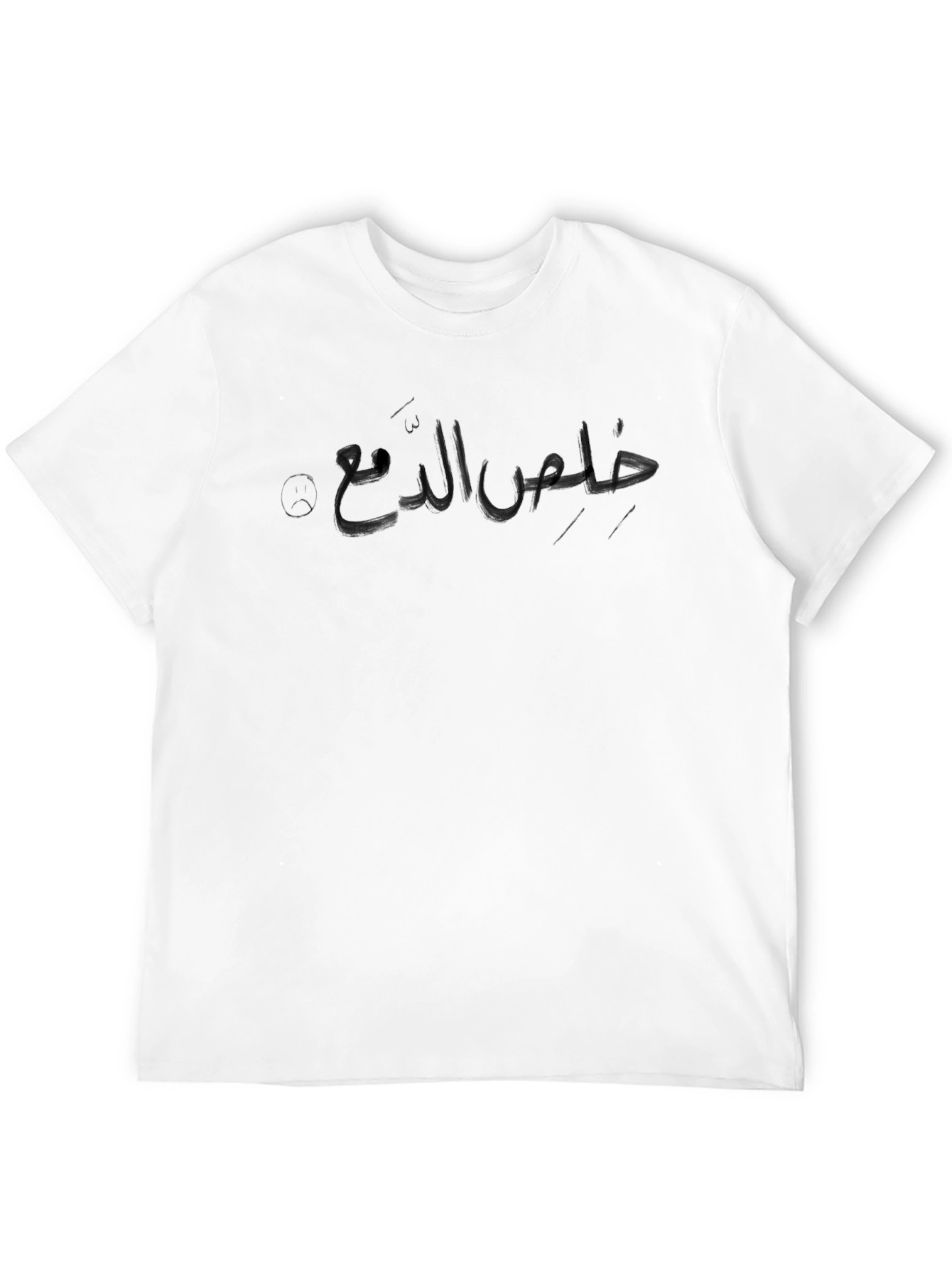 Arabic Calligraphy Graphic Black T-Shirt