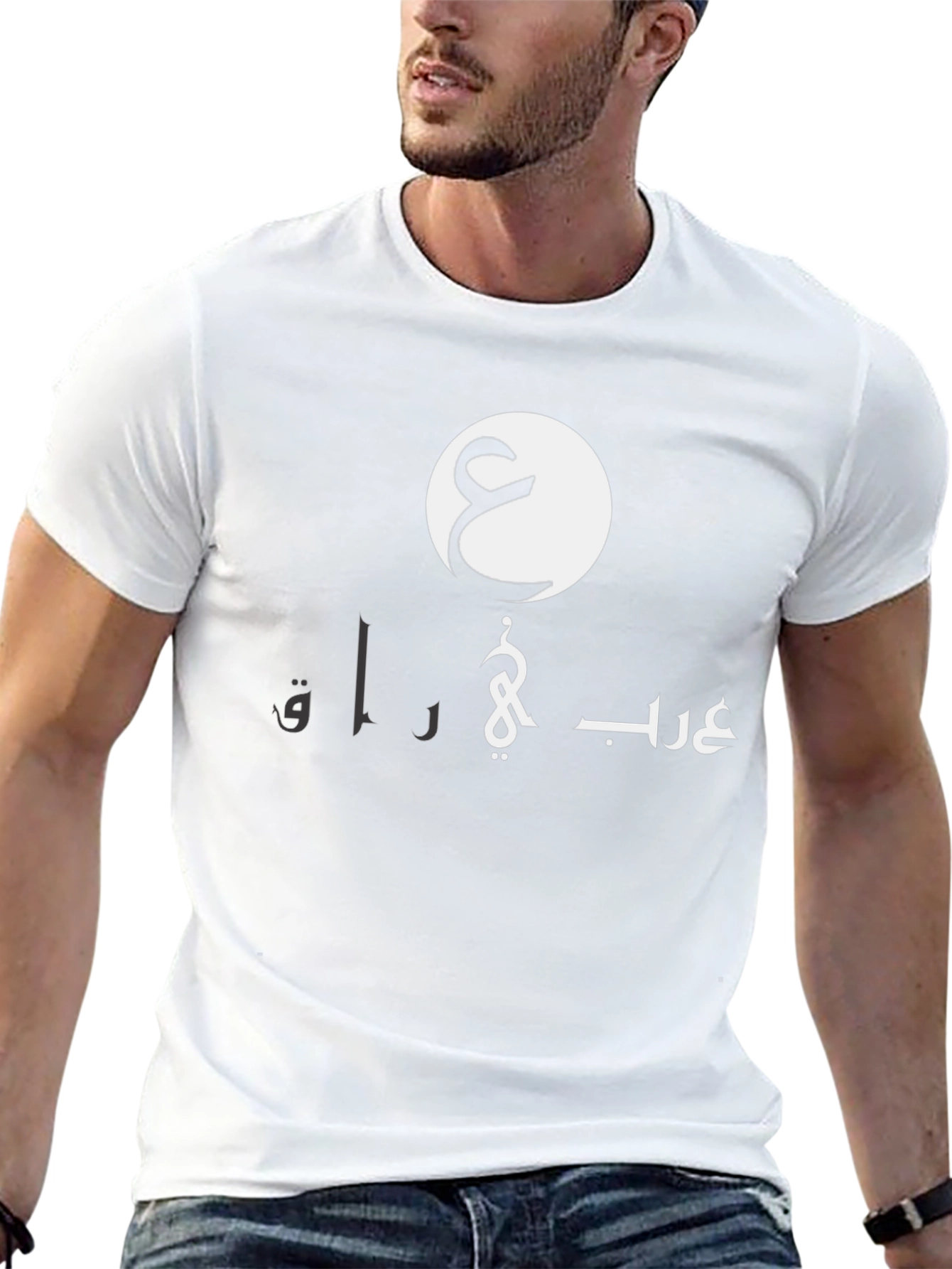 Arabic Graphic T-Shirt - Arab & Iraqi Pride