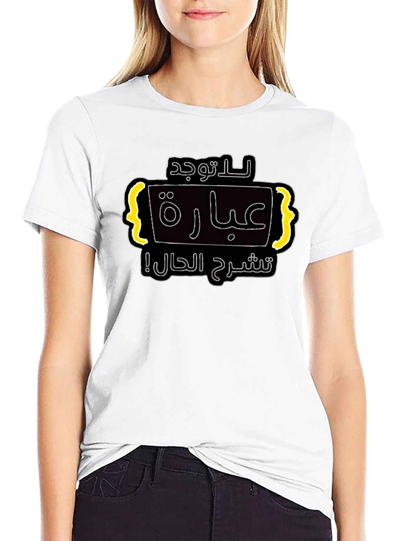 Arabic Text T-Shirt - Express Yourself