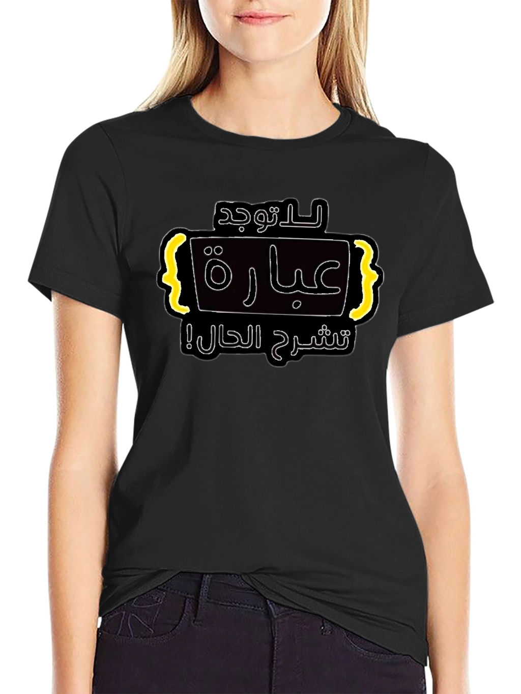 Arabic Text T-Shirt - Express Yourself