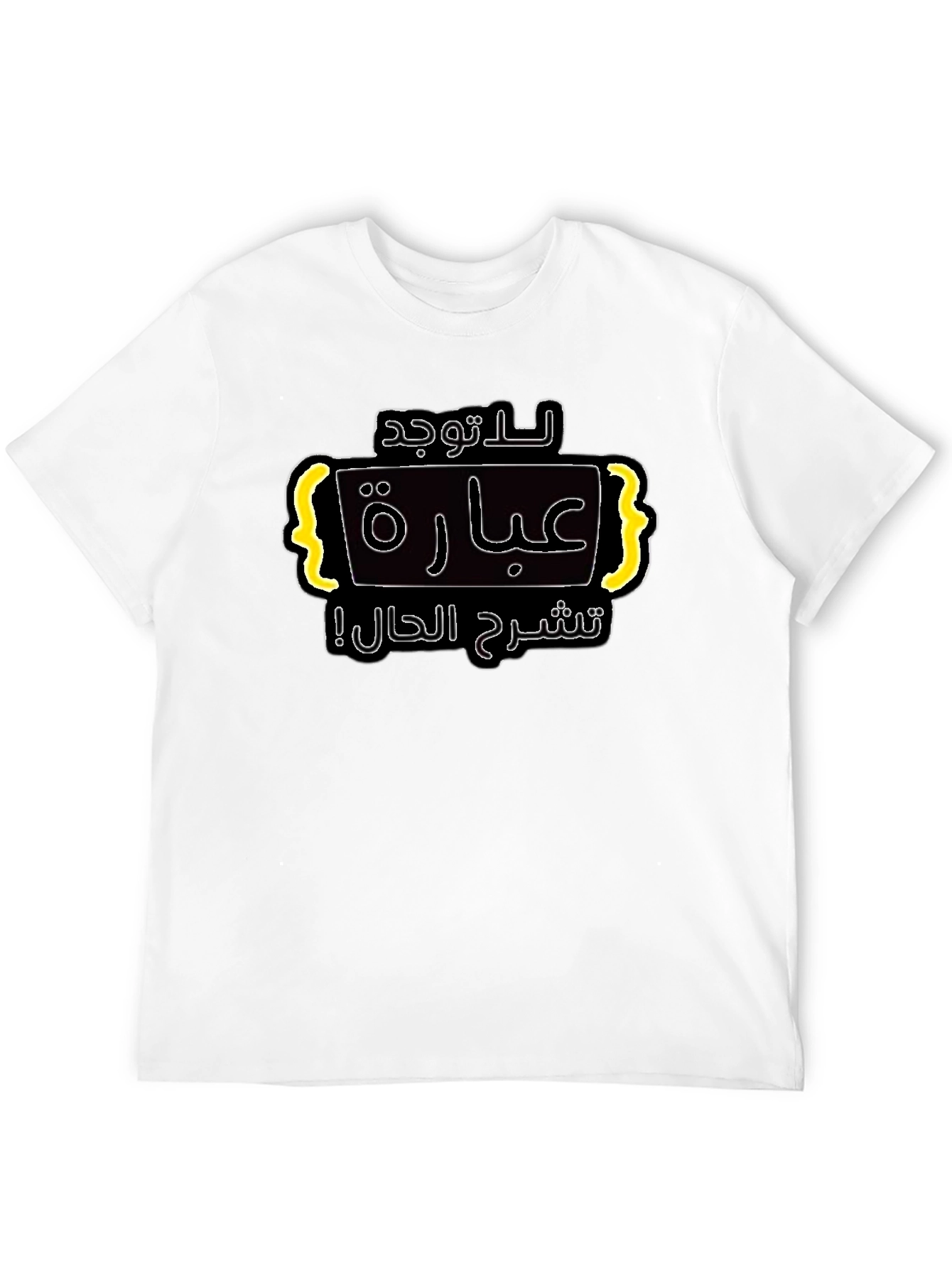 Arabic Text T-Shirt - Express Yourself