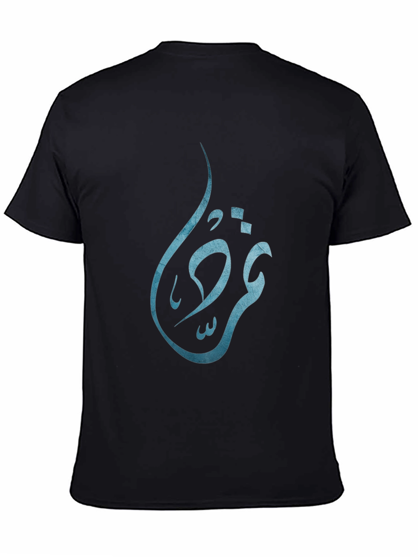 Arabic Calligraphy Mens Black T-Shirt