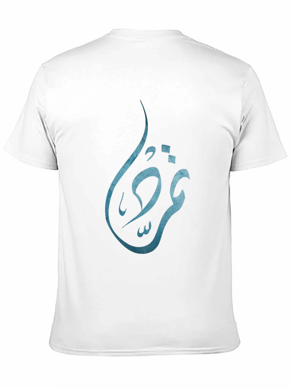 Arabic Calligraphy Mens Black T-Shirt
