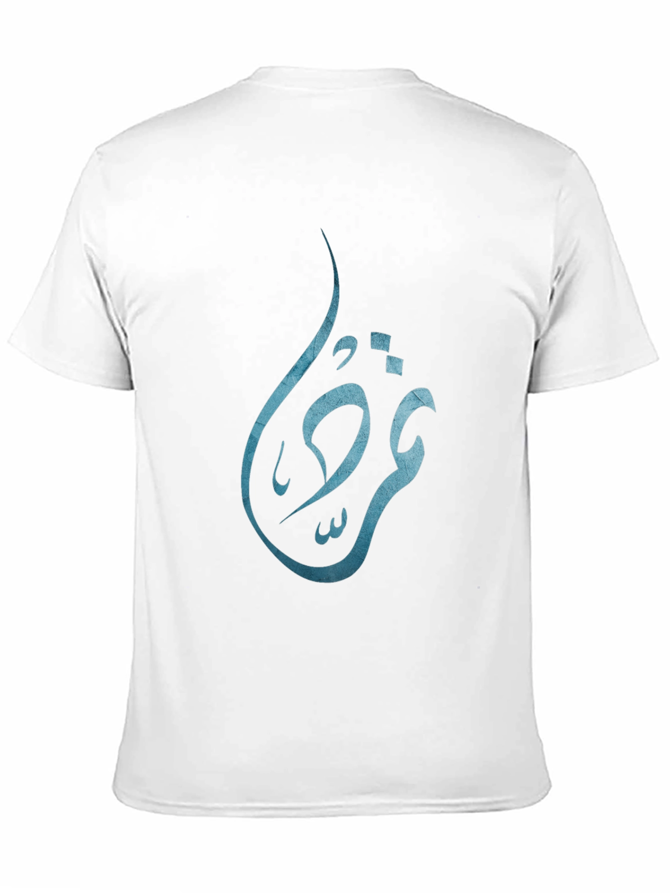 Arabic Calligraphy Mens Black T-Shirt