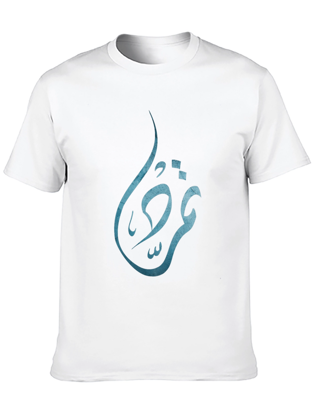 Arabic Calligraphy Mens Black T-Shirt