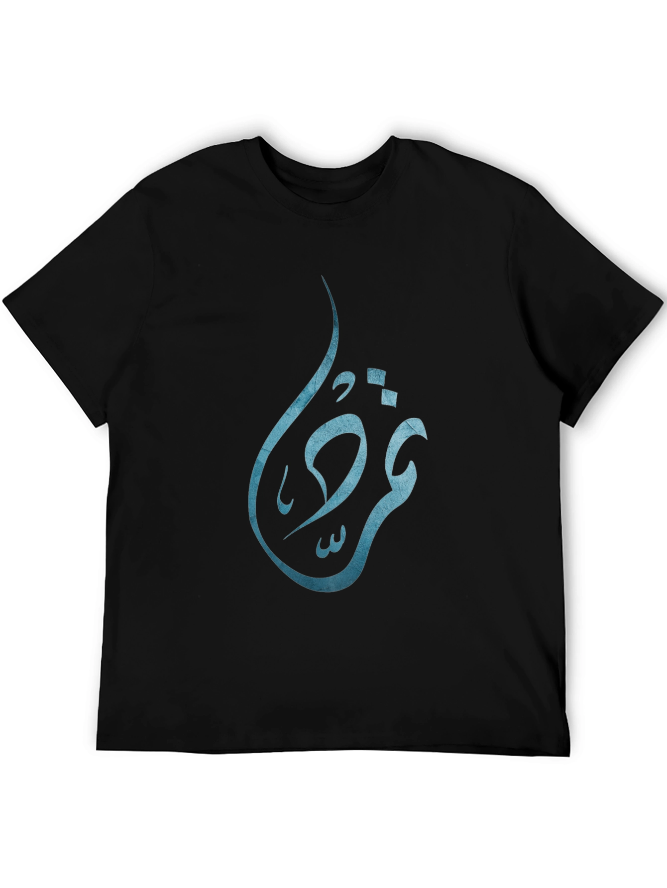 Arabic Calligraphy Mens Black T-Shirt