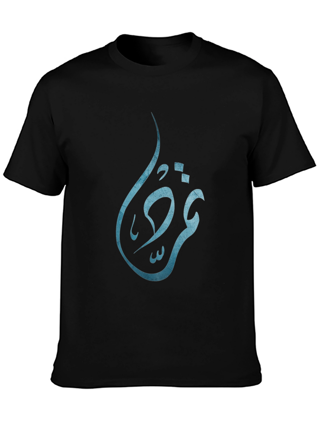 Arabic Calligraphy Mens Black T-Shirt