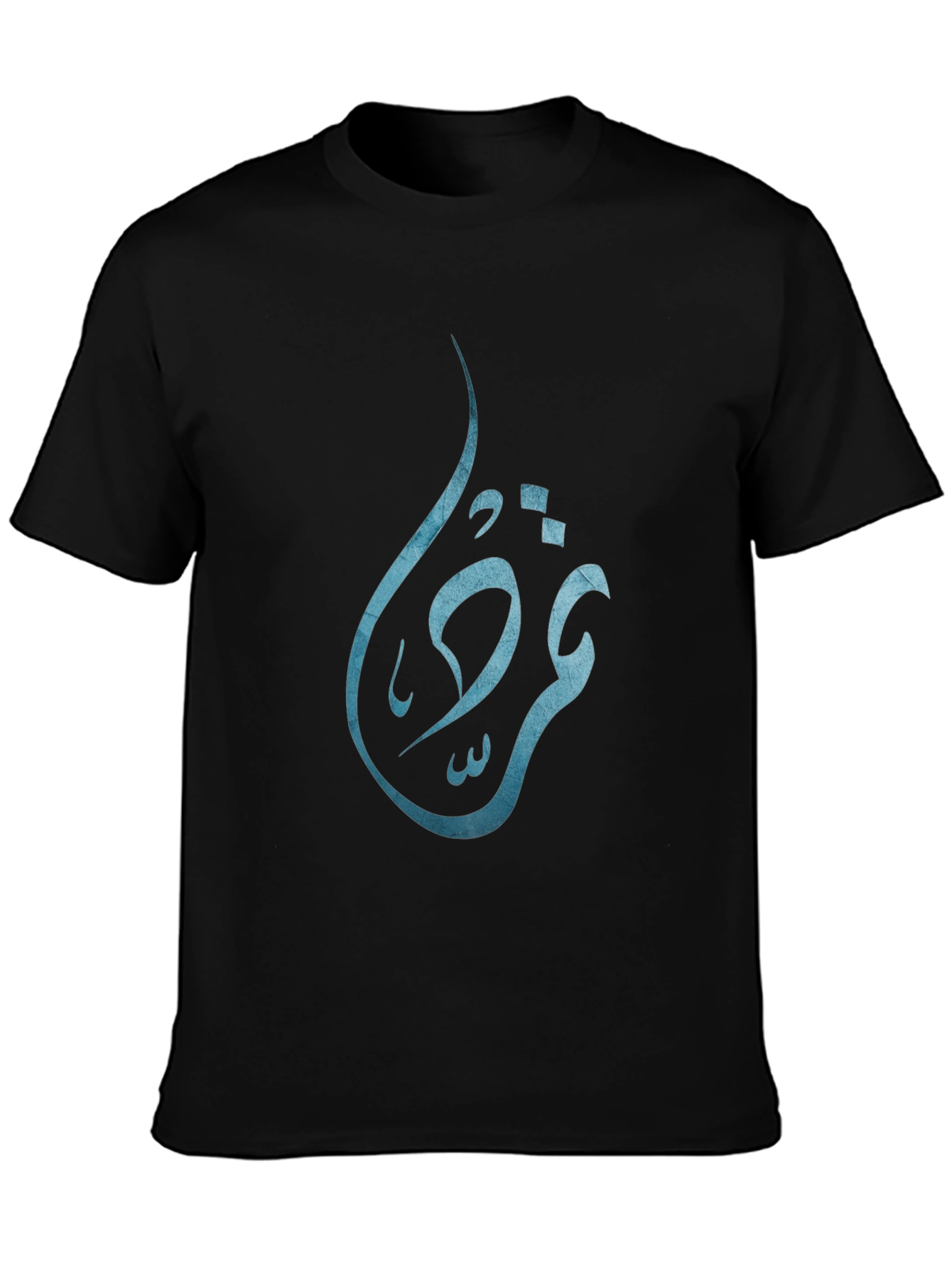 Arabic Calligraphy Mens Black T-Shirt
